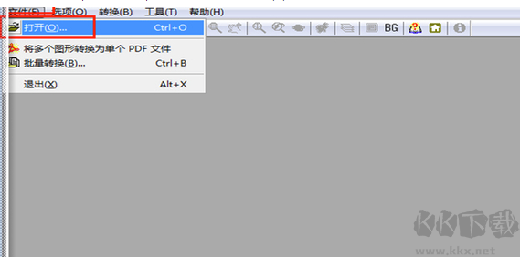 cad版本轉換器中文版(acme cad converter) cad版本轉換器免費版