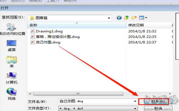 cad版本轉換器中文版(acme cad converter) cad版本轉換器免費版