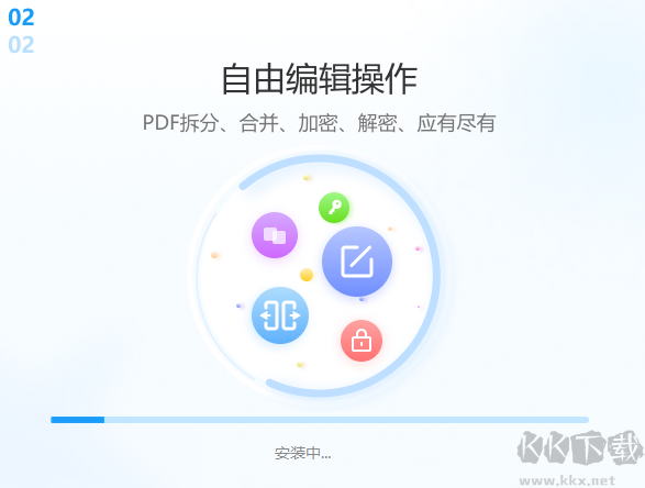 悅書PDF轉換器最新版