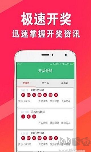 助贏手機官方版