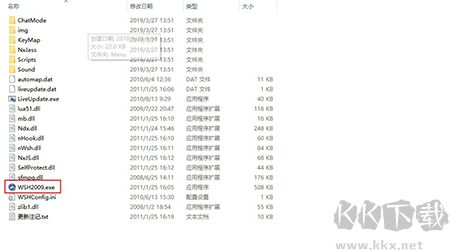 u9魔獸超級助手官網版