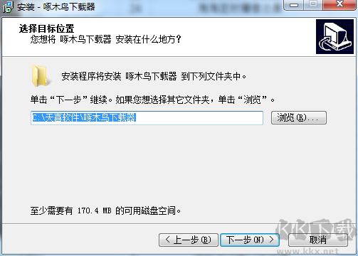 啄木鳥圖片下載器正式版