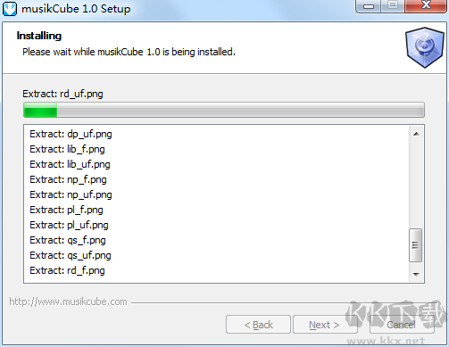 MusicCube