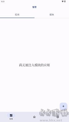 ONPatch框架官網版