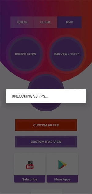90FPS(畫質助手)