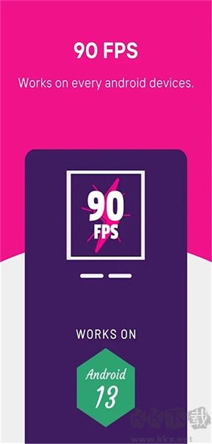 90FPS(畫質助手)