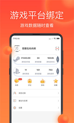 游俠網(wǎng)最新版