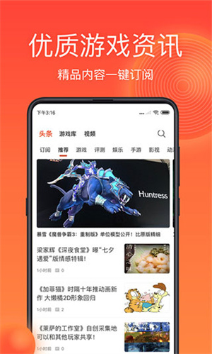 游俠網(wǎng)最新版