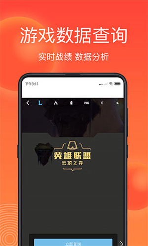 游俠網(wǎng)最新版