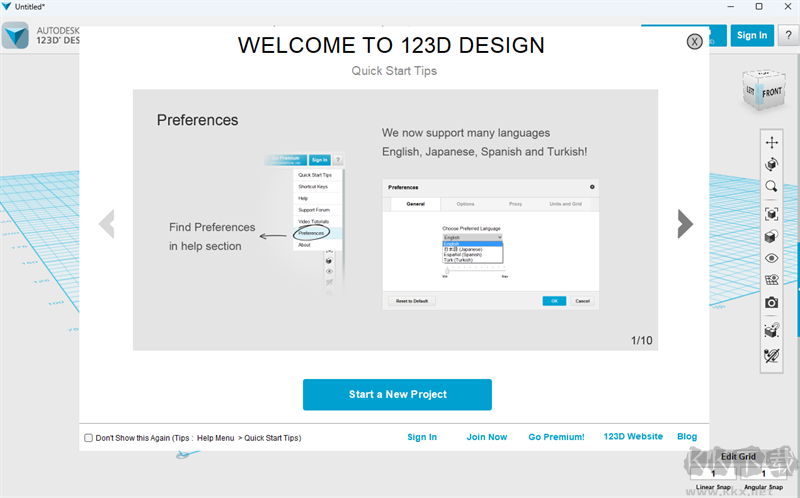 Autodesk 123d design(3D三維CAD繪圖軟件)