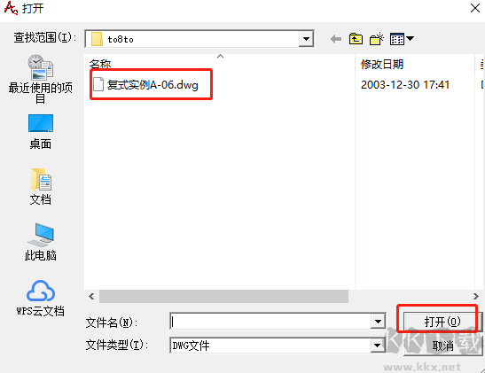 微信截圖_20180620142626.png