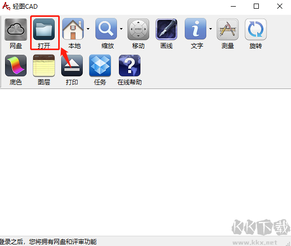 微信截圖_20180620142609.png