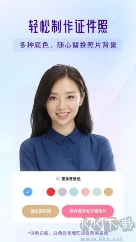 你我當年照片修復免費版
