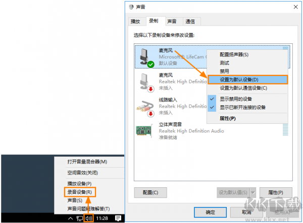 截圖