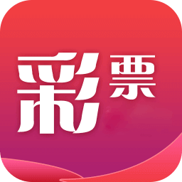 彩經(jīng)網(wǎng)APP v3.2.0