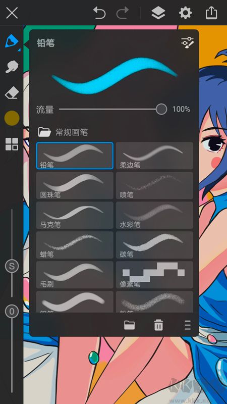 畫世界propc客戶端
