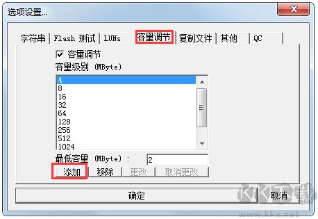 PPP(專業U盤修復工具)