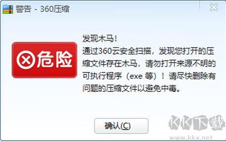PPP(專業U盤修復工具)