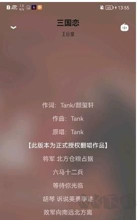 芥末音樂(lè)最新版本