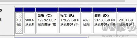 磁盤加鎖專家