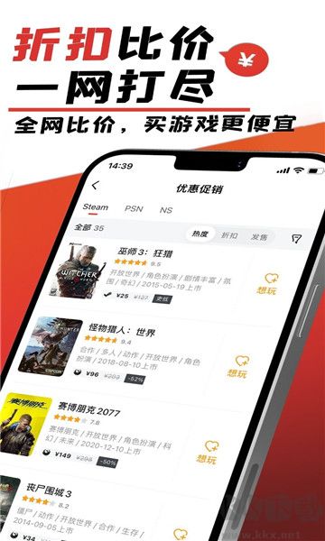 游民星空官網(wǎng)版