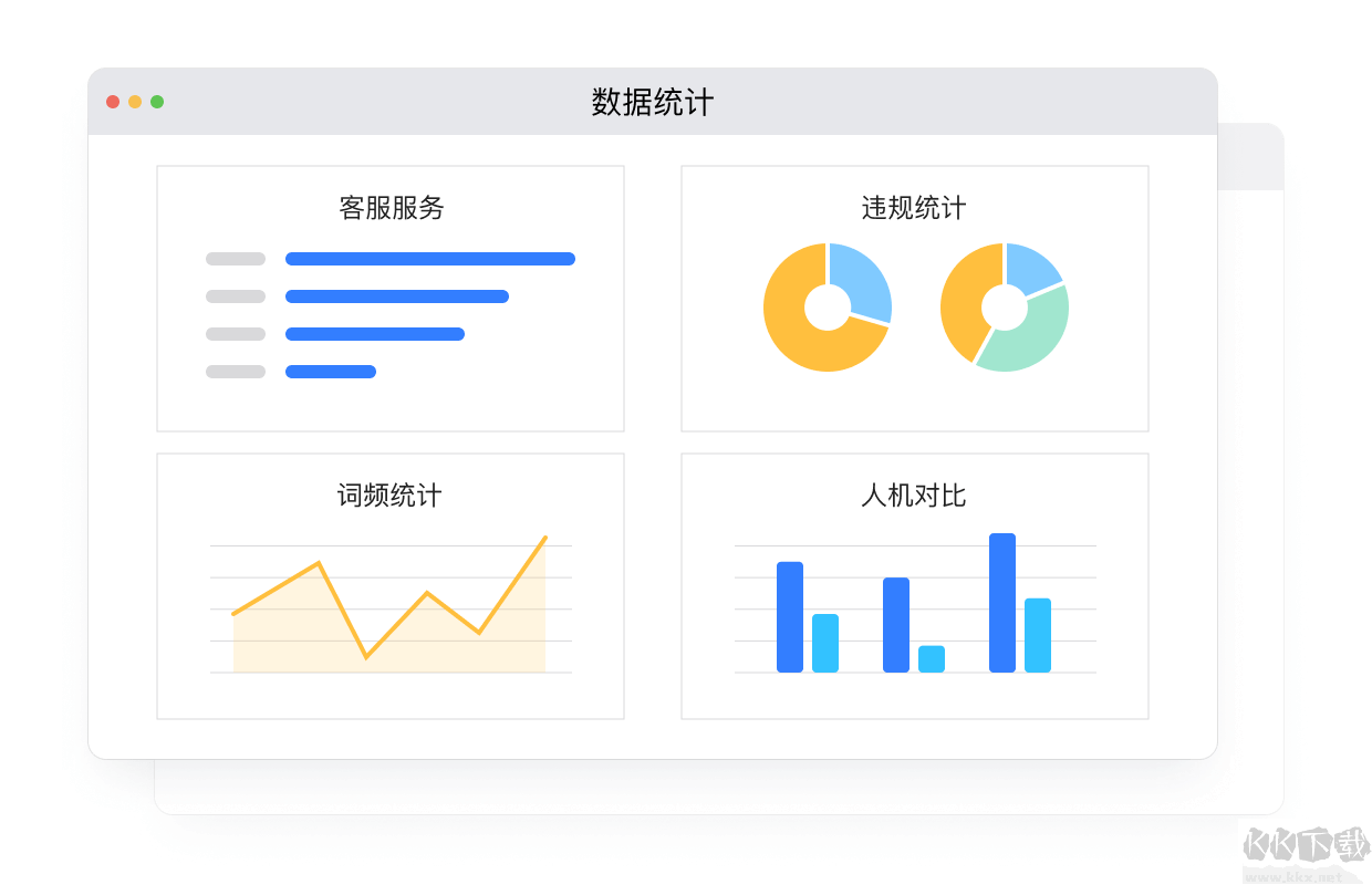 網易七魚最新版