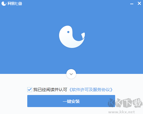 網易七魚
