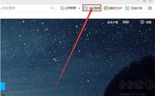 千影瀏覽器