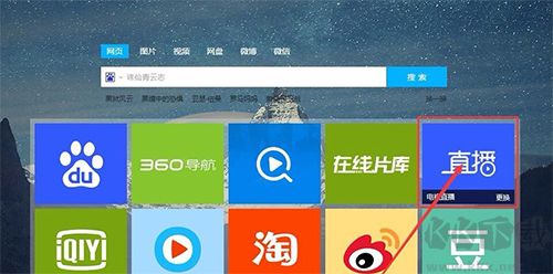 千影瀏覽器