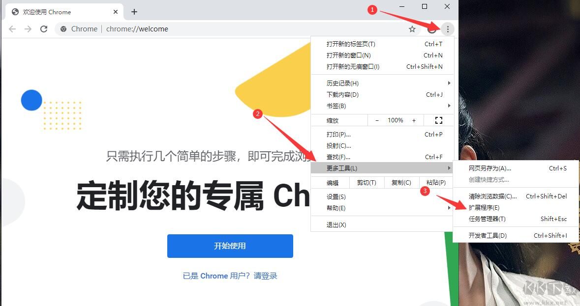Charset(網(wǎng)頁編碼修改插件)