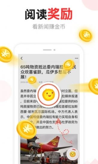 湯頭條(新聞資訊) 