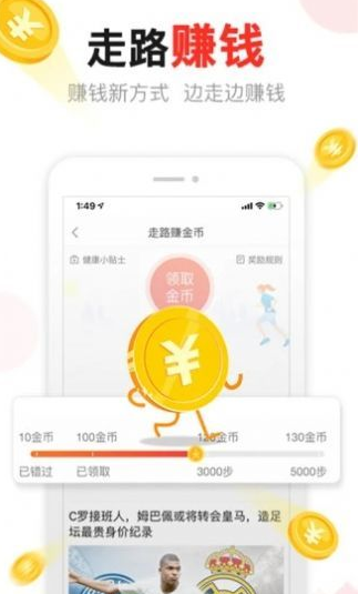 湯頭條(新聞資訊) 