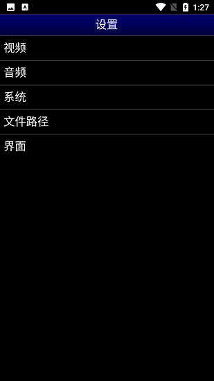 MD.emu模擬器app專業版