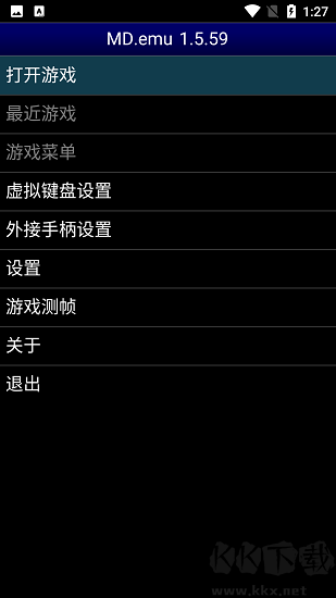 MD.emu模擬器app專業版