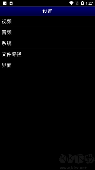 MD.emu模擬器app專業版