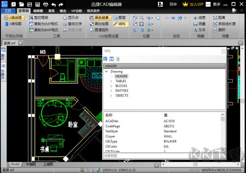 PDF轉CAD轉換器