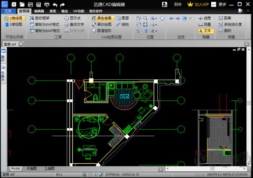 PDF轉CAD轉換器