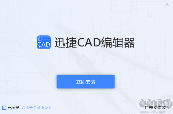 PDF轉CAD轉換器