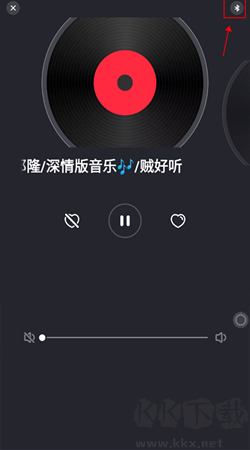 快音免費(fèi)聽歌安卓正版