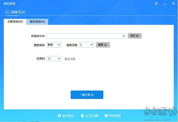 pe吧裝機助理客戶端