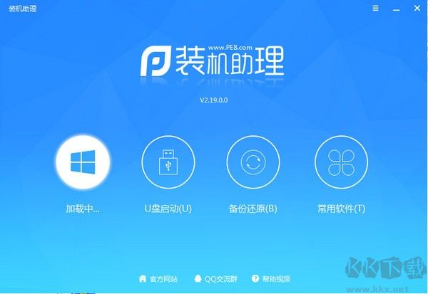 pe吧裝機助理客戶端