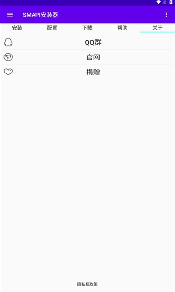 Smapi安裝器(星露谷物語(yǔ))