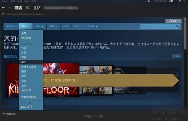 截圖