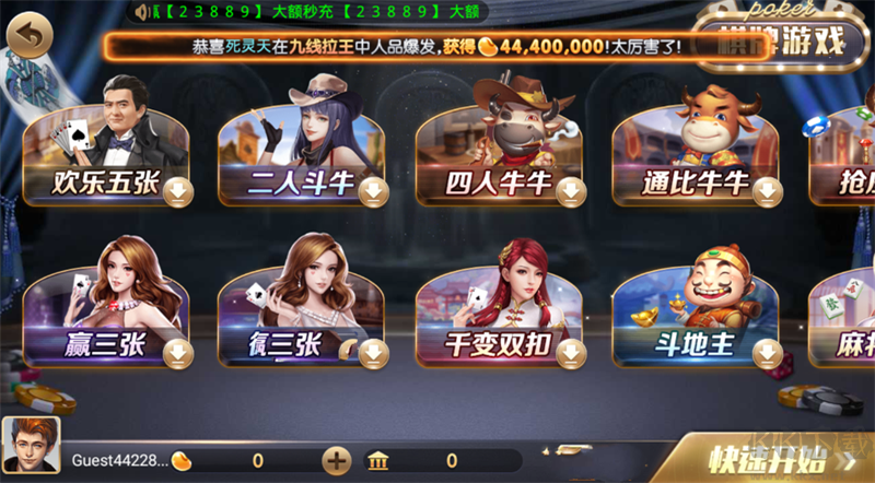 728game官網(wǎng)版老板本