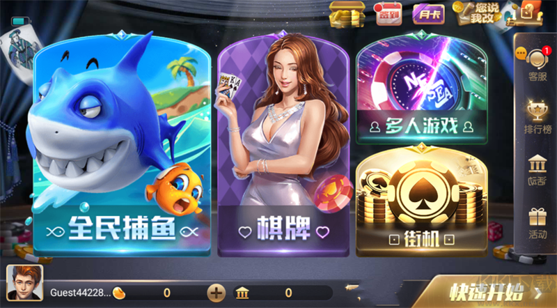 728game官網(wǎng)版老板本