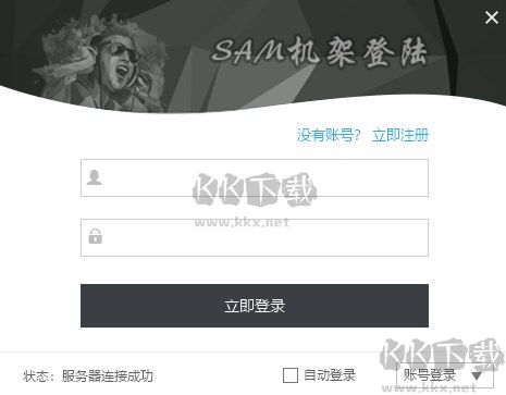 白云一鍵重裝系統去廣告版