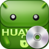 華為解鎖助手免費(fèi)版 v1.0.0