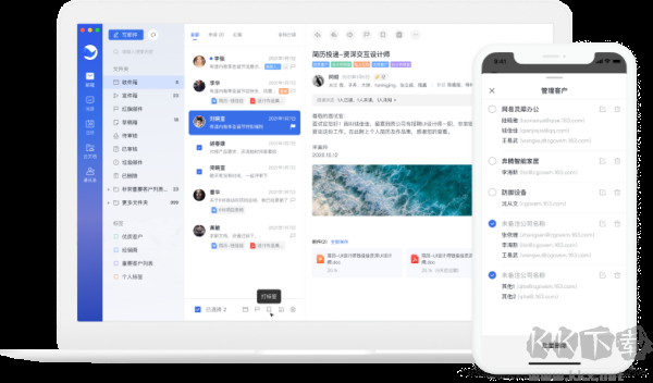 網易靈犀辦公電腦版
