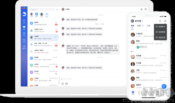 網易靈犀辦公電腦版