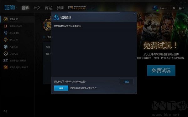 截圖